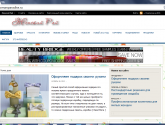 Сайт для женщин Женский Рай WomanParadise.ru