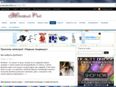 Сайт для женщин Женский Рай WomanParadise.ru