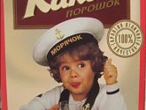 Какао-порошок "Золотой Якорь"