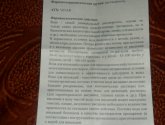 Вода для инъекций в ампулах Микроген