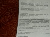 Вода для инъекций в ампулах Микроген