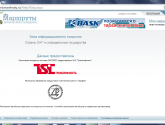 Сайт поиска маршрутов на пассажирском транспорте "Маршруты" transport.marshruty.ru