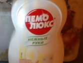 Средство для мытья посуды Пемолюкс "Ромашковый букет"