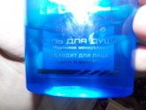 Гель для душа Nivea For Men "Vitality Fresh" пробуждающий