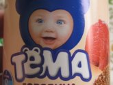 Мясорастительное пюре Тёма "Говядина с гречневой крупой"