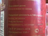 Консервы мясные "Свинина тушеная" ( Мясокомбинат "Тихорецкий")