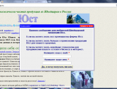 Интернет-магазин элитной косметики Юст  justshop.ru