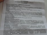 Холензим таблетки