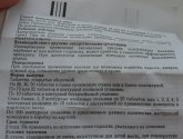 Холензим таблетки