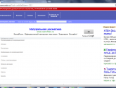 Информационно-деловой портал о косметике, парфюмерии и бытовой химии cosmomir.ru