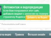 Обработка изображений и видеофайлов Руграфикс rugraphics.ru