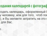 Обработка изображений и видеофайлов Руграфикс rugraphics.ru