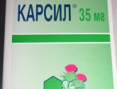 Карсил таблетки