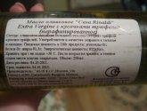 Оливковое масло Casa Rinaldi "Extra Virgin" с кусочками трюфелей