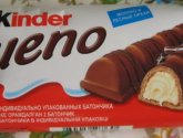 Шоколадный батончик Kinder Bueno