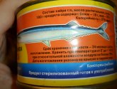 Консервы рыбные Южморрыбфлот Сайра тихоокеанская натуральная