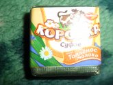 Конфеты Красный Октябрь Суфле "Коровка" вкус Топленое молоко