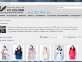 Интернет-магазин пуховиков IceColour icecolour.ru