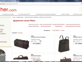Интернет-магазин пуховиков и туристического снаряжения, зимней обуви и мотоэкипировки VSLeather.com