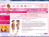 Фирменный интернет-магазин игрушек zapfcreation.ru