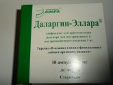 Даларгин-Эллара лиофилизат для приготовления раствора для внутривенного и внутримышечного введения
