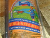 Плавленый продукт колбасный Переяславль "Рязанский" копченый нежный