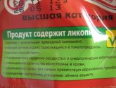 Кетчуп Махеевъ шашлычный