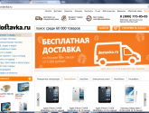 Интернет-магазин dostavka.ru