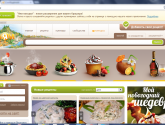 Сайт новых рецептов Ням.ру nyam.ru