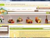 Сайт новых рецептов Ням.ру nyam.ru
