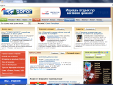 100 Дорог Интернет Магазин