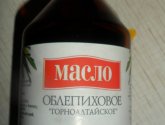 Масло "Алтайский букет" облепиховое "Горноалтайское"