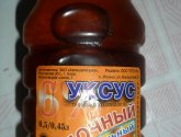 Уксус Азовшелкприз яблочный натуральный