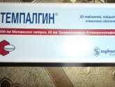 "Темпалгин" таблетки