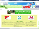Сибирский семейный сайт Сибмама sibmama.ru