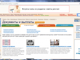 Портал для мам "Мама.Ру" mama.ru
