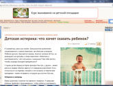 Портал для мам "Мама.Ру" mama.ru