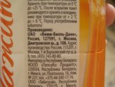 Молочно-соковый напиток "Мажитэль" вкус мультифрукт