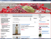 Интернет-магазин тайской косметики "SPA-Online" spa-online.ru