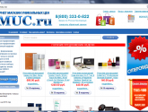 Интернет-магазин элитной парфюмерии и косметики по низким ценам imuc.ru