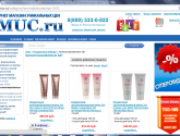 Интернет-магазин элитной парфюмерии и косметики по низким ценам imuc.ru