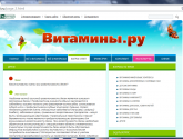 Портал о витаминах и минералах "Витамины.ру" vitamini.ru