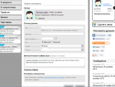 Удаленная работа в интернете, на дому, вакансии Workzilla.ru