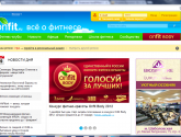 Интернет-издание о фитнесе Onfit.ru