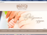 Интернет-магазин ювелирной фабрики "Радуга" pyatashov.ru
