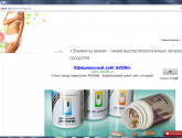 Интернет-магазин здорового образа жизни "Доктор Зам" drzam.ru