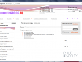 Интернет-магазин профессиональной косметики "Cosmeticgoods.ru" cosmeticgoods.ru