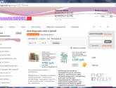 Интернет-магазин профессиональной косметики "Cosmeticgoods.ru" cosmeticgoods.ru