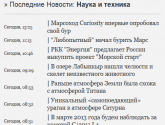 Информационно-аналитический портал "Око планеты" oko-planet.su