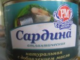 Сардина  "Рыбное меню" атлантическая натуральная с добавлением масла